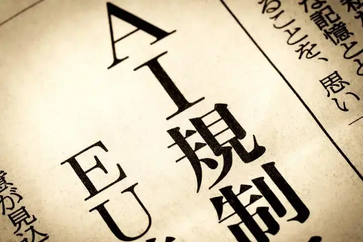 Die EU-KI-Verordnung und die notwendigen Maßnahmen für japanische Unternehmen