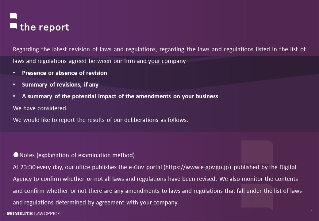 Legislation Monitoring