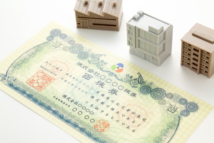 Японы компанийн хуульд өөрийн хувьцааг худалдан авах ба устгах