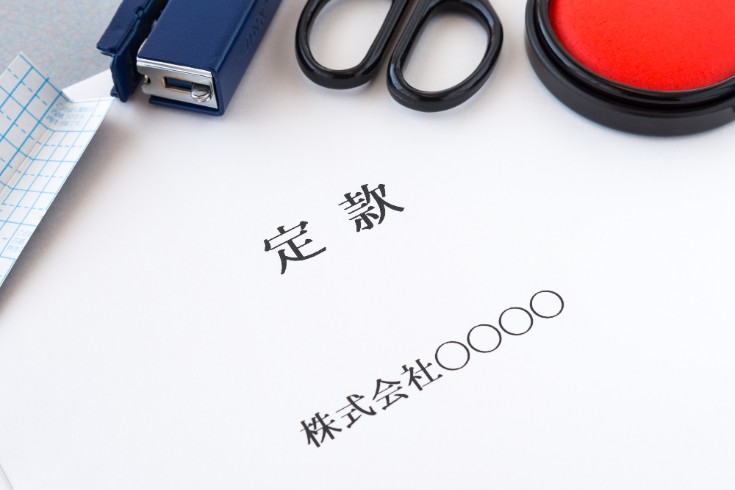 जापानमा कम्पनी स्थापना गर्दा नियमावली तयार पार्ने कानूनी व्याख्या