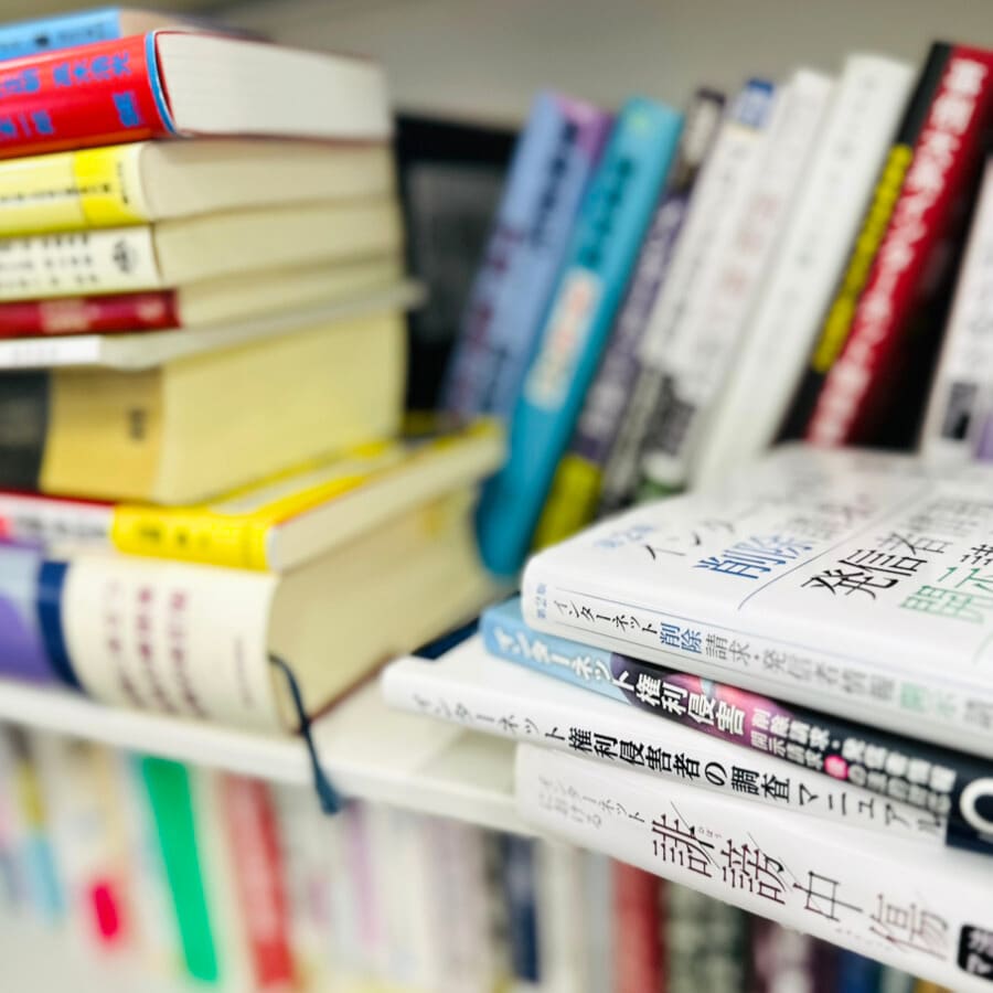 【正社員募集】ITと法律の最前線で、企業の情報リスクと向き合う調査・分析担当者を募集します