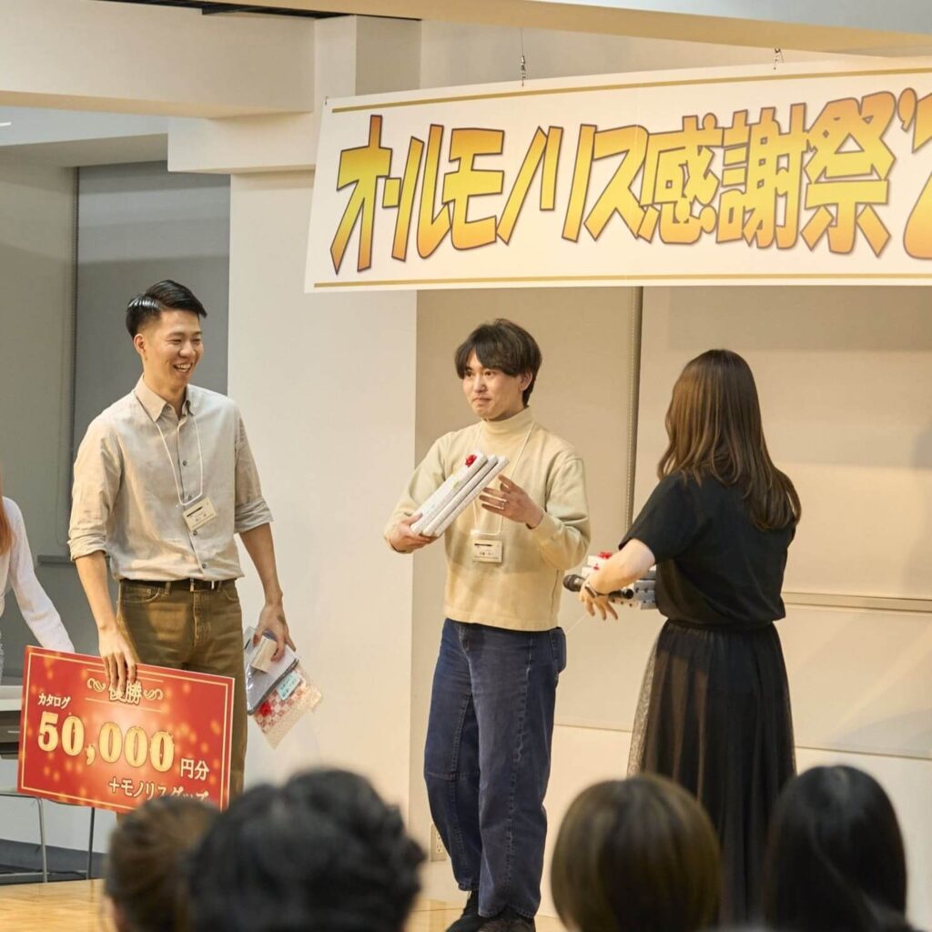 2026年オールモノリス感謝祭～モノリス公式イベントを開催しました～