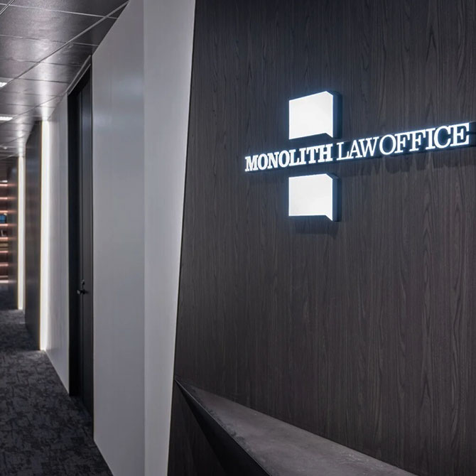 Právní kancelář se silou v IT, internetu a obchodě
