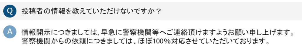 画像に alt 属性が指定されていません。ファイル名: 91137679495ce500679cd0f361fe3afa-1024x176.png