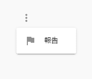 YouTube動画への誹謗中傷コメントの削除申請方法とは?弁護士が解説