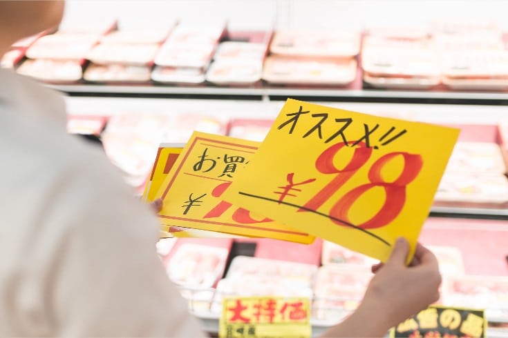 二重価格表示とは?景品表示法に違反しないためのポイントや罰則についても解説