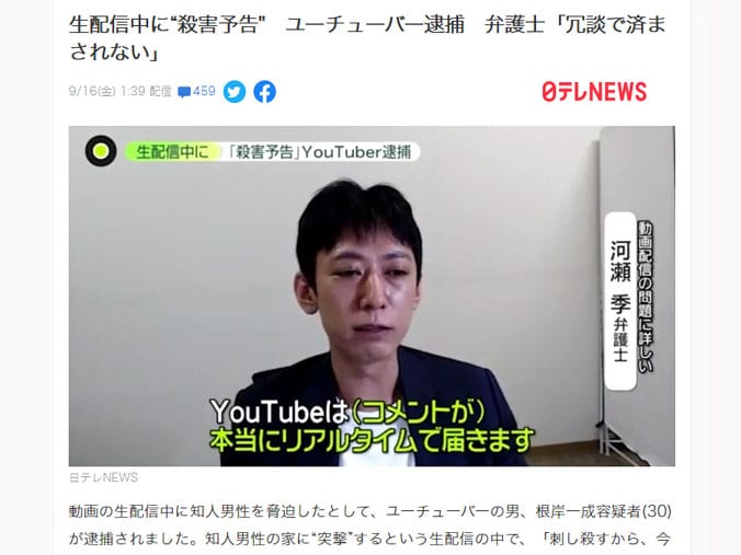 news zero