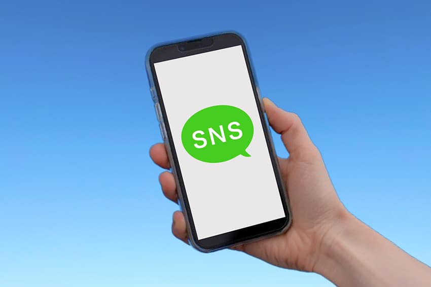 LINE(ライン)の開示請求について