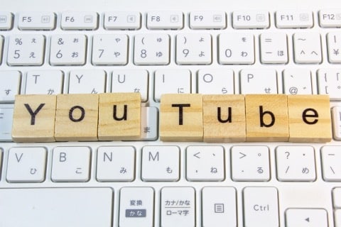 YouTubeの削除依頼の方法とは?削除できない場合の対応も解説
