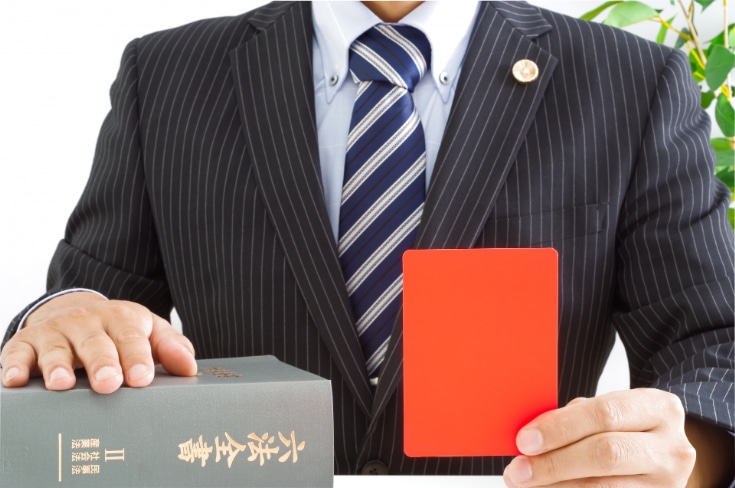 弁護士