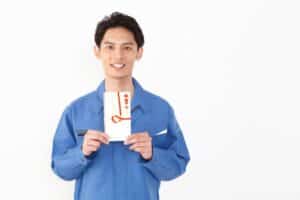 就職のお祝い金