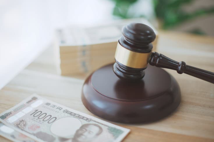 裁判所の判断