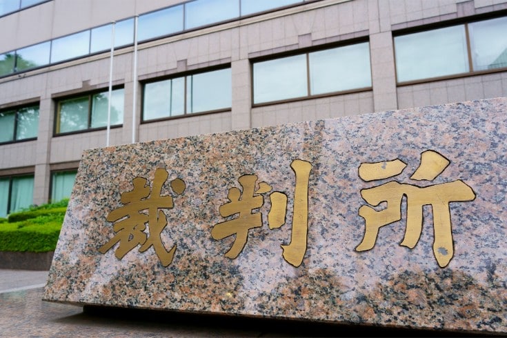 裁判を通じて削除請求する方法