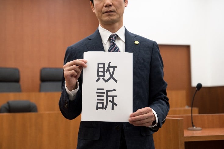 記事削除が認められた場合