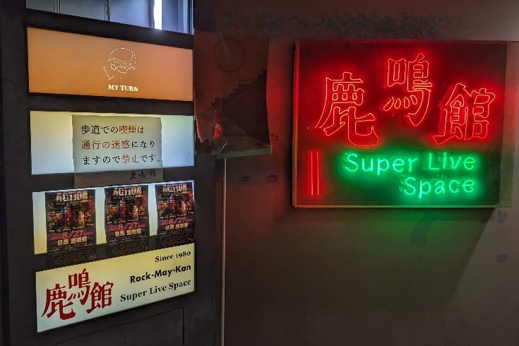 雑談掲示板「たぬき」とは