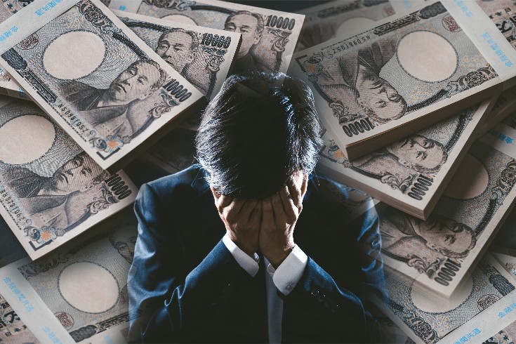 裁判所が認容する「損害」とその詳細