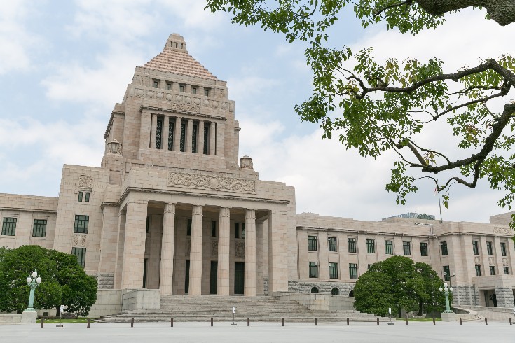 公益性が認められるとき
