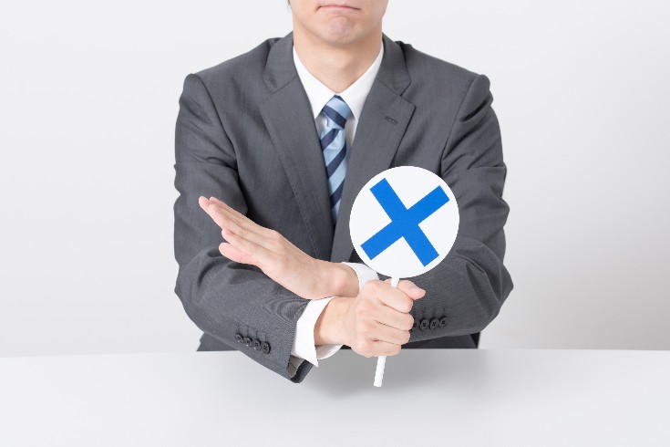 秘密管理性が認められなかった場合