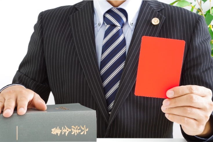 IT導入補助金のキックバックによる不正受給と法的リスク