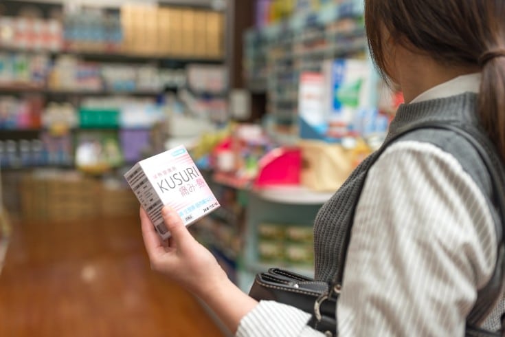 国民への医薬品の適正な提供のための薬局機能の強化等
