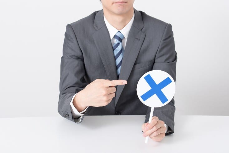 契約不備による行政処分と減算のリスク(2024年度改定対応)