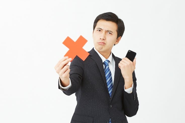 指定事業者に課される「禁止事項」
