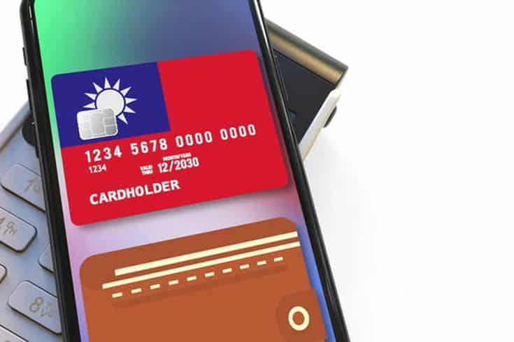 台湾の資金決済法（電子支付機構管理条例）を解説