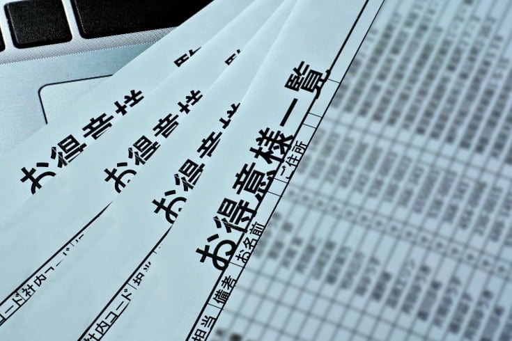 2026年4月に相次いだBeReal.起点の情報漏えい事案の分析